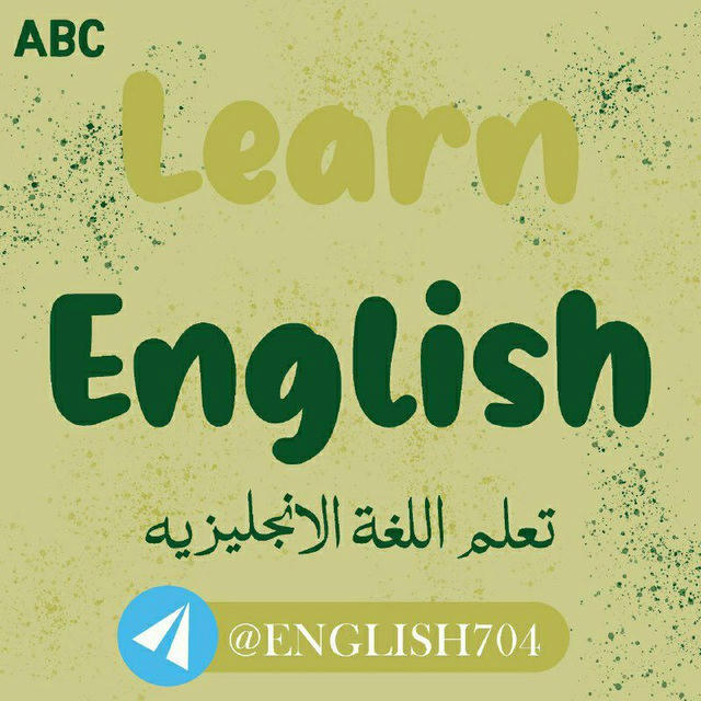 تعلم الانجليزية بسهوله Just English
