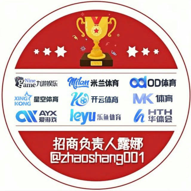 【官方旗舰站】天博|江南|乐鱼|爱游戏|华体会|开云招代理