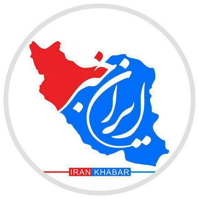 ایران خبر | اخبار جنگ