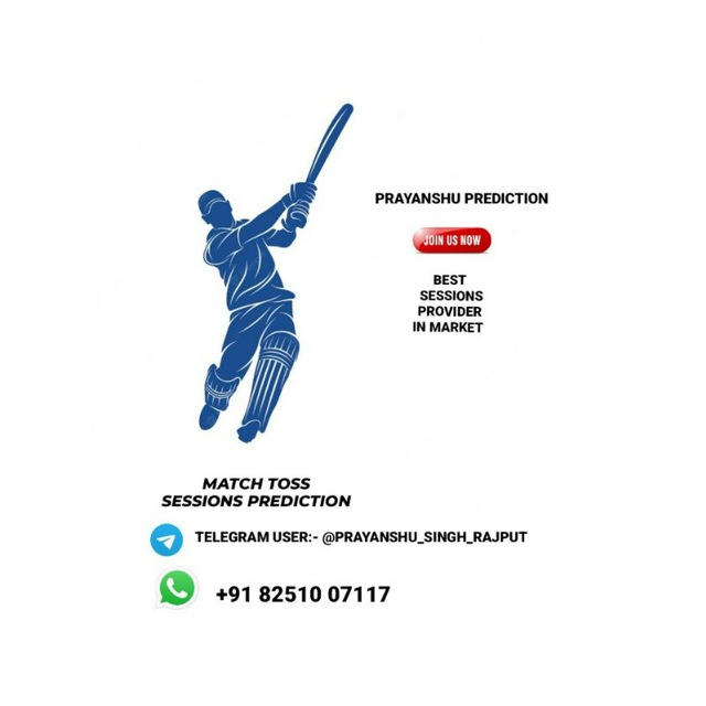 SESSIONS MATCHS TOSS FIXER IPL