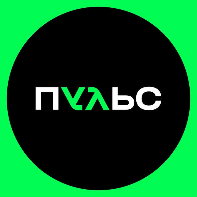 Пульс | Новини України 🇺🇦