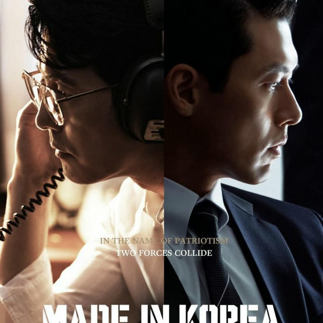 Made In Korea 🇰🇷