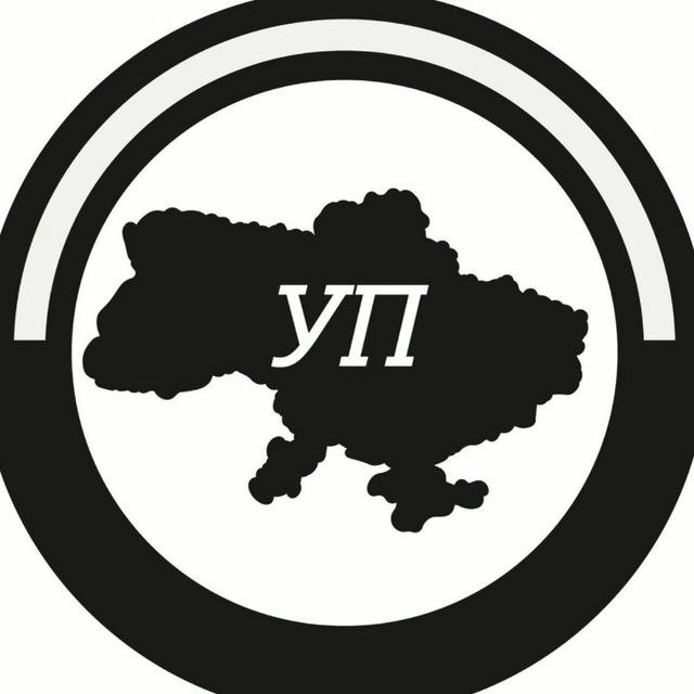 Українська правда (Війна, Новини)