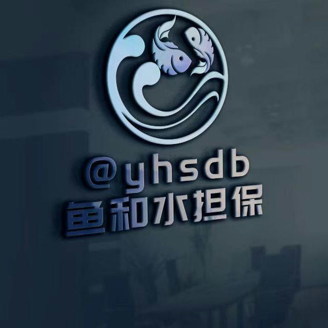 鱼和水引流打粉供需