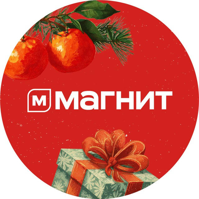 Магнит