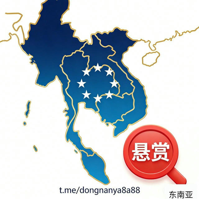 东南亚曝光版-新闻-悬赏-吃瓜