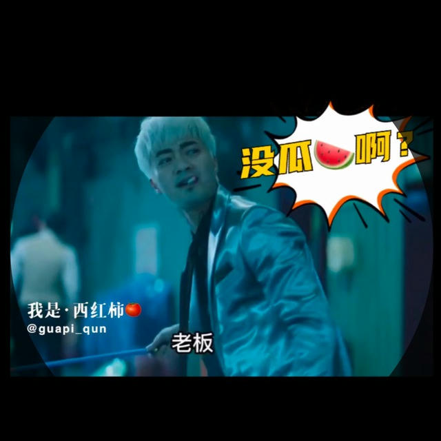 东南亚爆料|黑暗爆料|吃瓜爆料