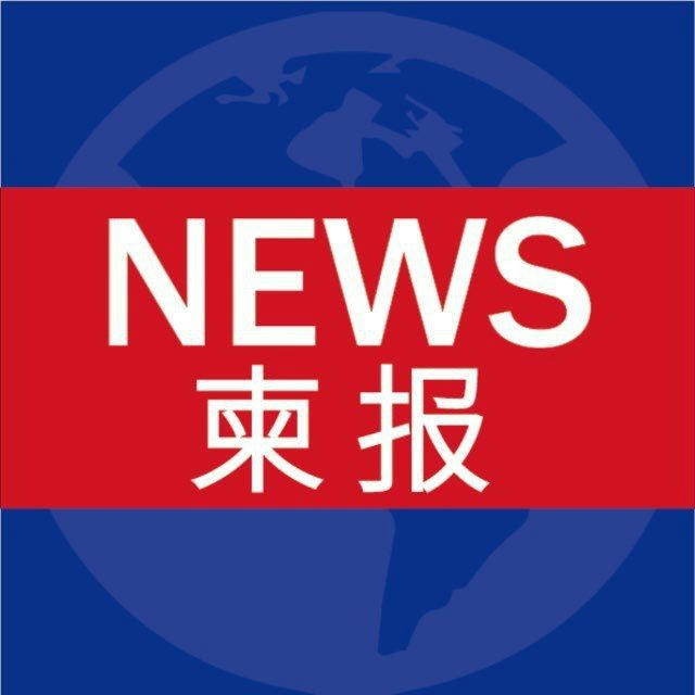 东南亚柬埔寨-曝光-吃瓜-悬赏