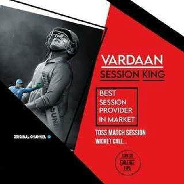 cpl_king_toss_match_winner_fixer