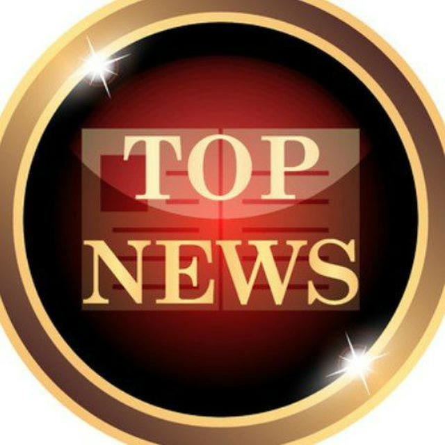 تاپ نیوز | Top News