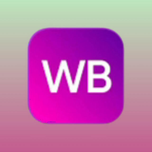 Wildberries - лучшие находки