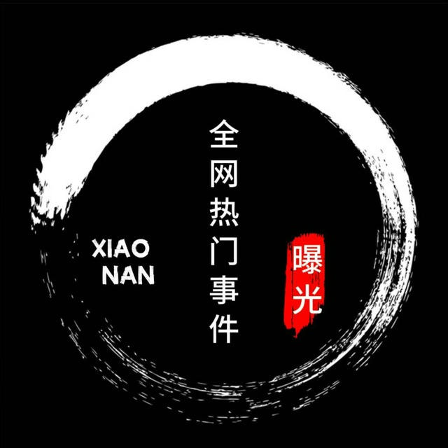 全网热门事件曝光🌎（9999.com充送5%）