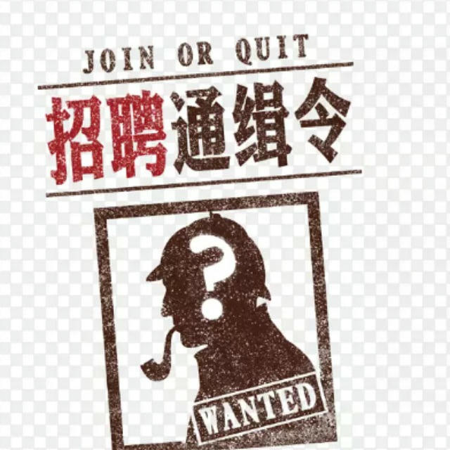 东南亚实时_新闻_缅北-曝光-悬赏