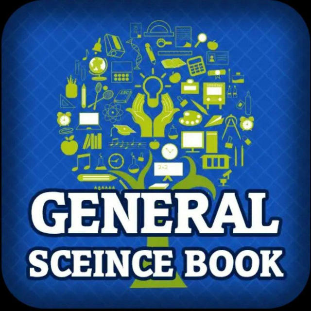 Science Vision For All Government Exam