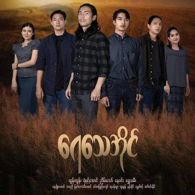 ရေသေအိုင် (LUCAS)