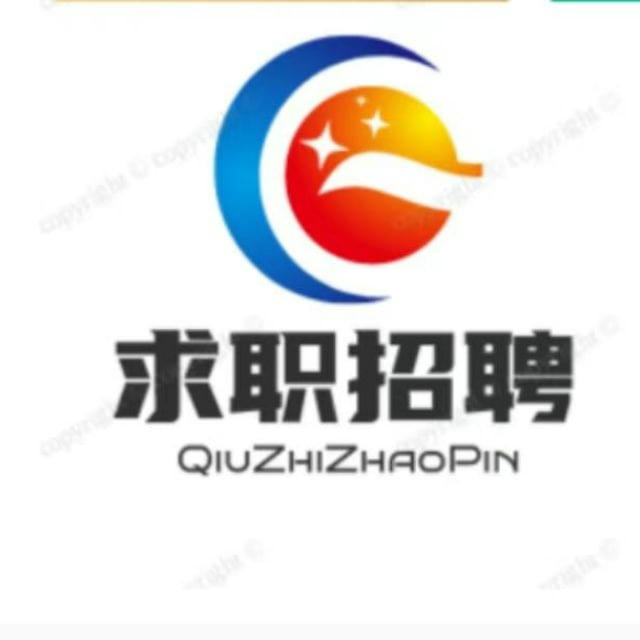 《求职招聘📄》
