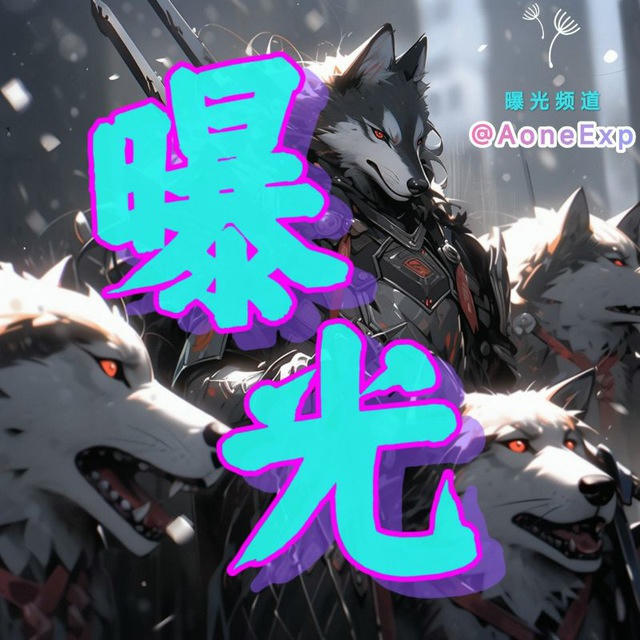 东南亚头条 大事件新闻曝光 exposure