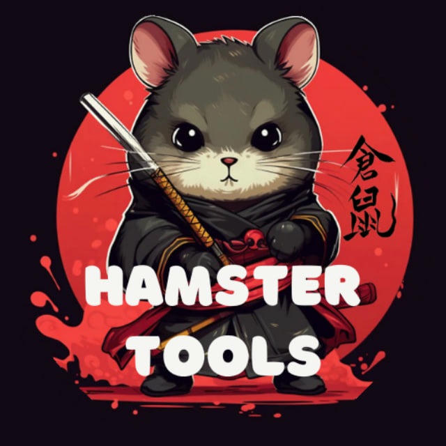 Hamster Tools
