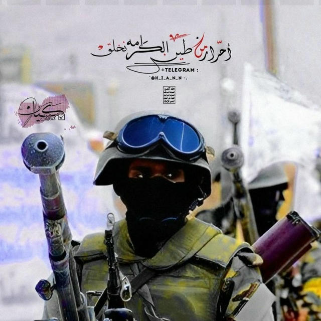 𓍼ོ 🜲 al-Kalbi | كيان