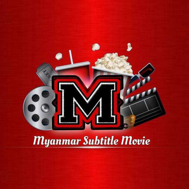 ❣️ 𝐌𝐲𝐚𝐧𝐦𝐚𝐫 𝐒𝐮𝐛𝐭𝐢𝐭𝐥𝐞𝐬 𝐌𝐨𝐯𝐢𝐞 (ThoonSett )❣️