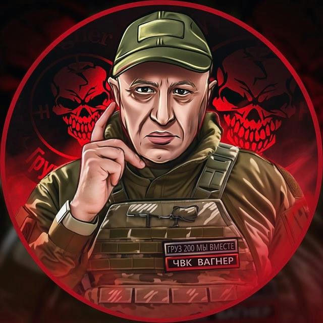 Пригожин в Telegram
