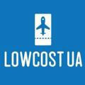 Lowcost.UA