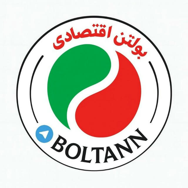 بولتن اقتصادی