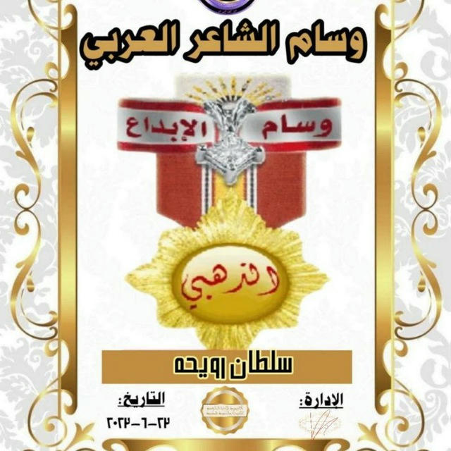 كـلُماتّ مُنَ ذِهـبُ