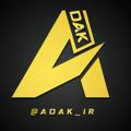 آداک | ADAK