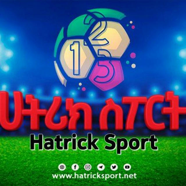 HaTrick sport 🇪🇹
