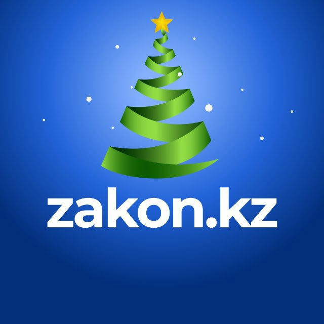 Zakon.kz - Новости Казахстана и мира