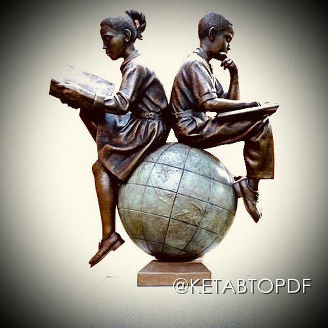 کتاب خانه جامع 📚