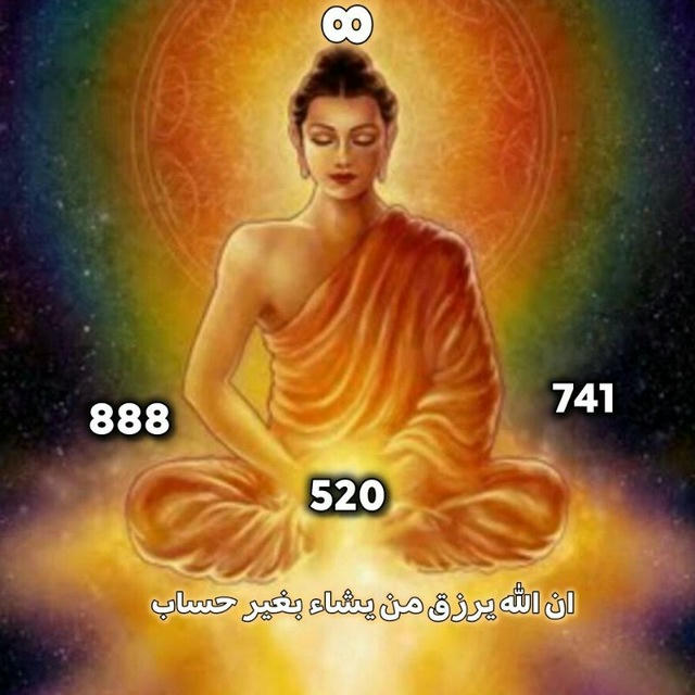 🧿 فال و دعا میکائیل مقرب 🧿