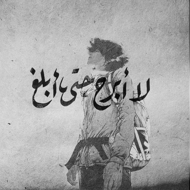 𓏺 𝗠 𓏺 لـ الدليمي