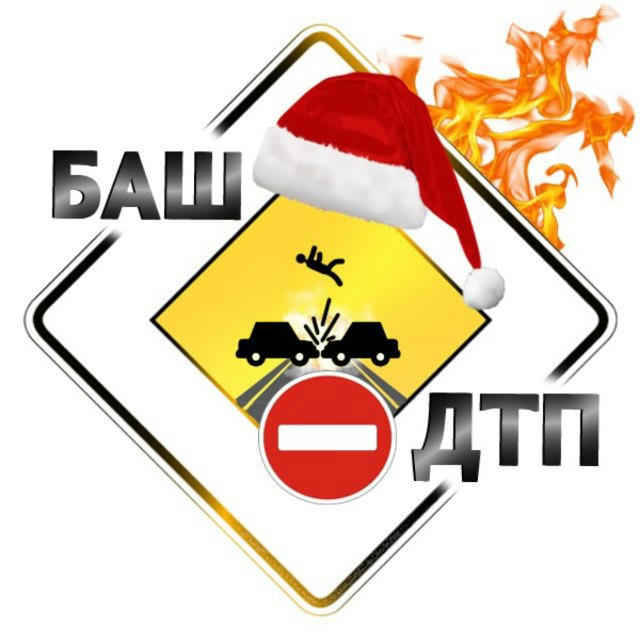 БашДТП | Bash.dtp.official