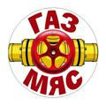 ГазМяс