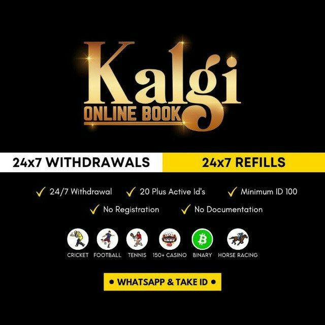 KALGI ONLINE BOOK