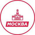 Москва