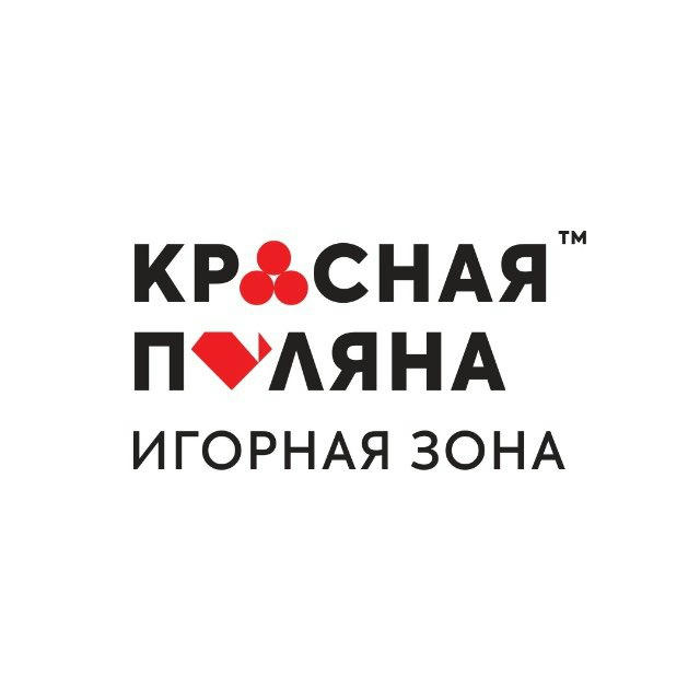 Игорная зона «Красная Поляна»