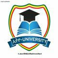 🇪🇹ኢትዮ University