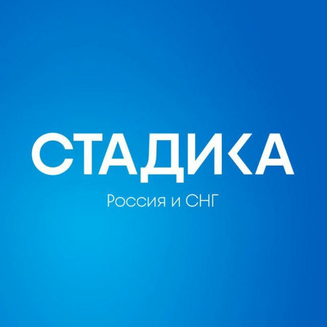Стадика — стажировки, стипендии, обучение