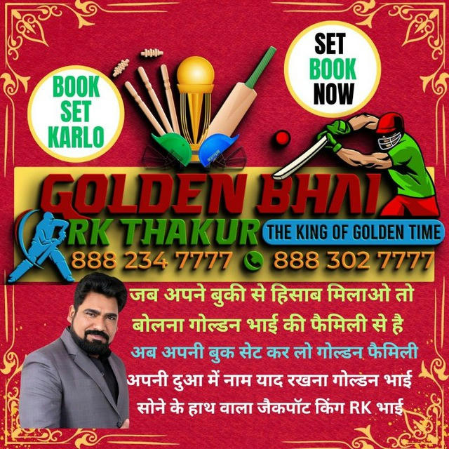 8882347777_R.K_THAKUR