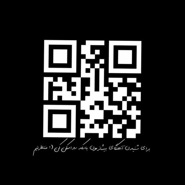 ‌وقتایی‌که‌آهنگ‌گوش‌میدی“