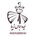 👗ایده لباس زیبا👗