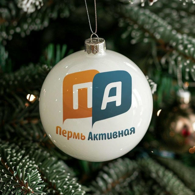 Пермь Активная