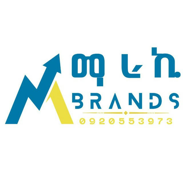 🇪🇹 📡 MARAKI BRANDS🌍🏆