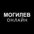Mogilev Online