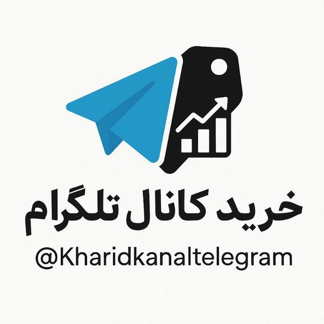 خرید کانال تلگرام