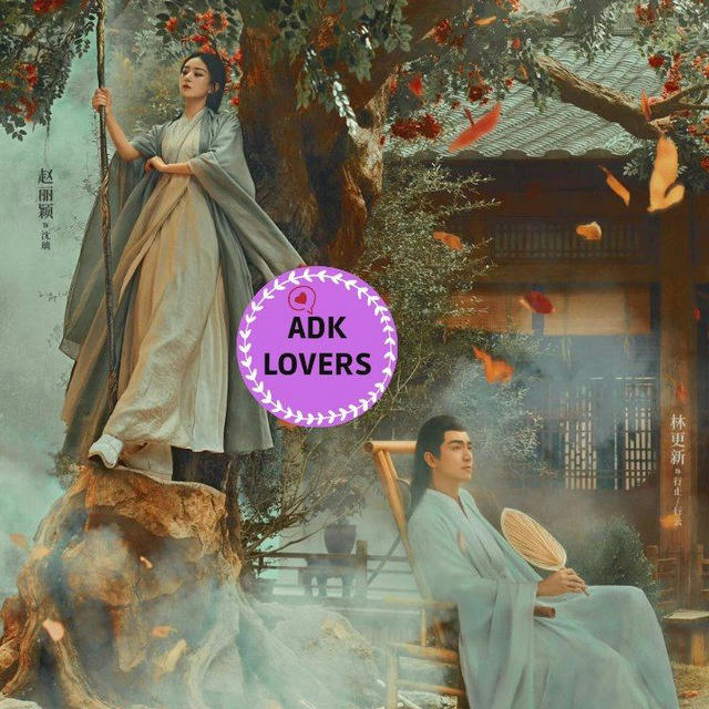 The Legend of Shen Li