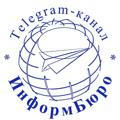 ИнформБюро